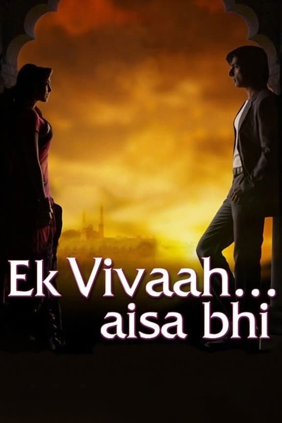 Ek Vivaah… Aisa Bhi | Ek Vivaah… Aisa Bhi