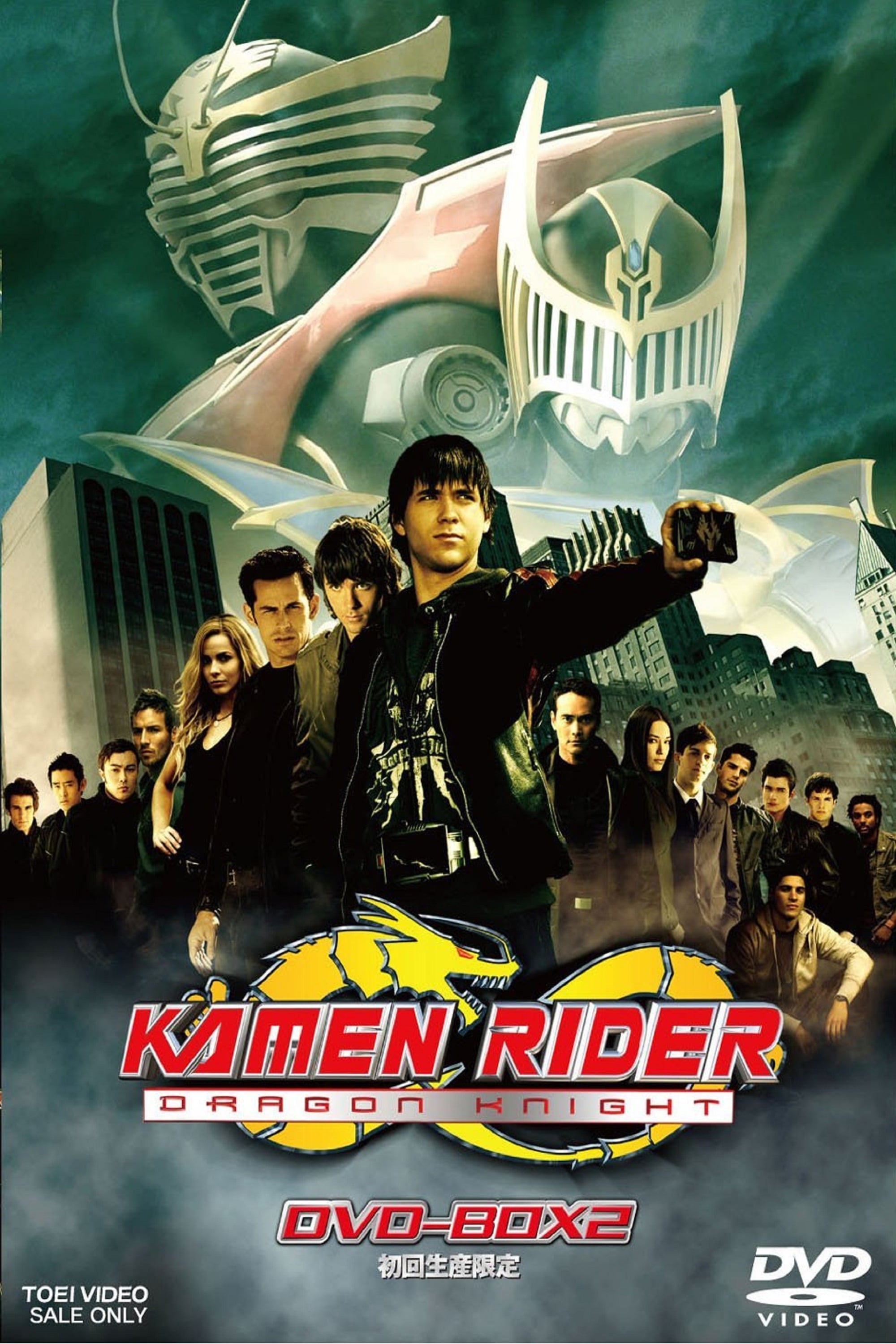 Kamen Rider: Dragon Knight | Kamen Rider: Dragon Knight