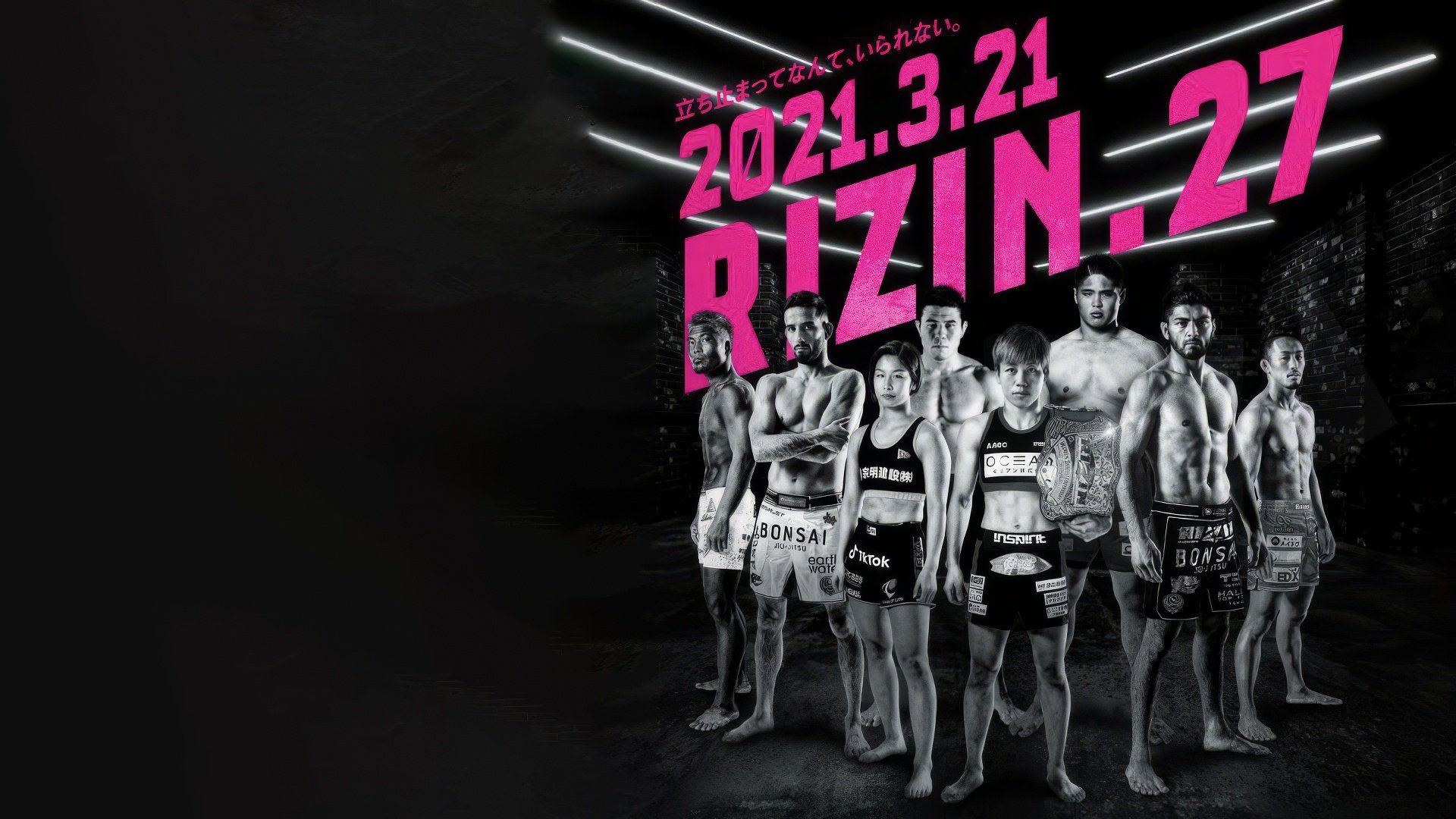 Yogibo presents RIZIN.27|Yogibo presents RIZIN.27