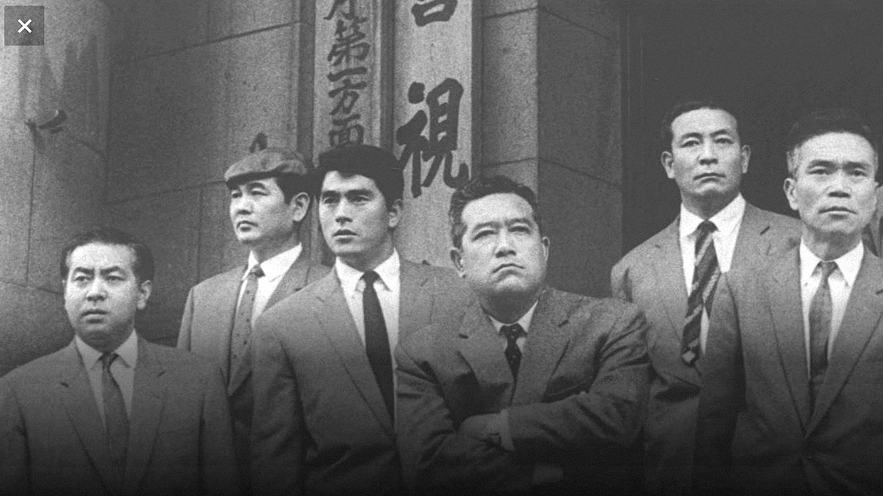 警視庁物語 19号埋立地|警視庁物語 19号埋立地