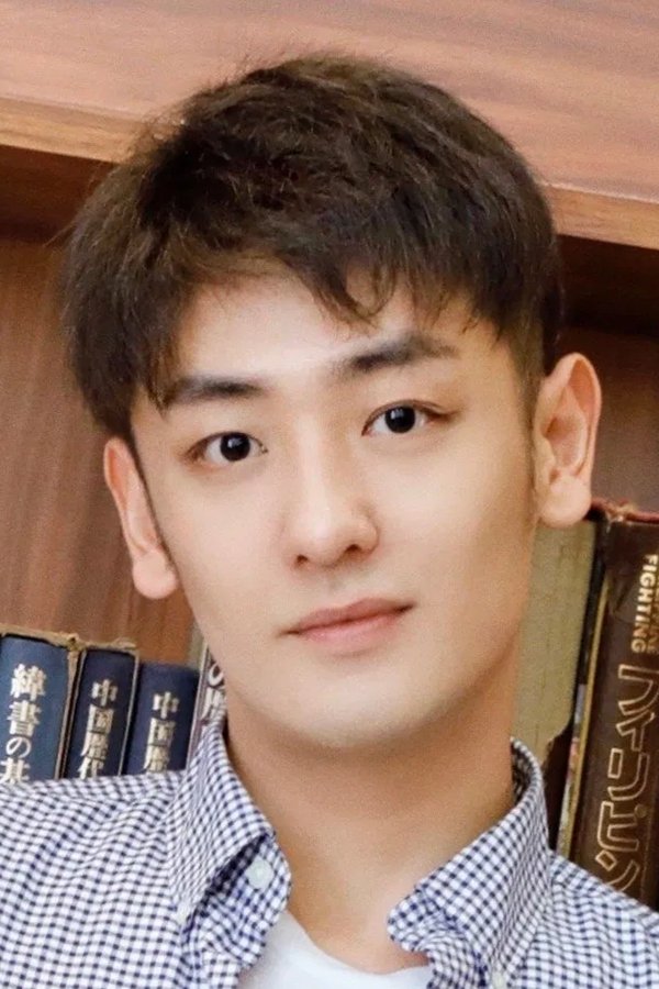 بازیگر 向昊  