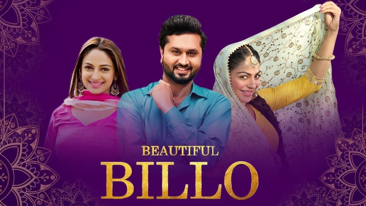 Beautiful Billo|Beautiful Billo