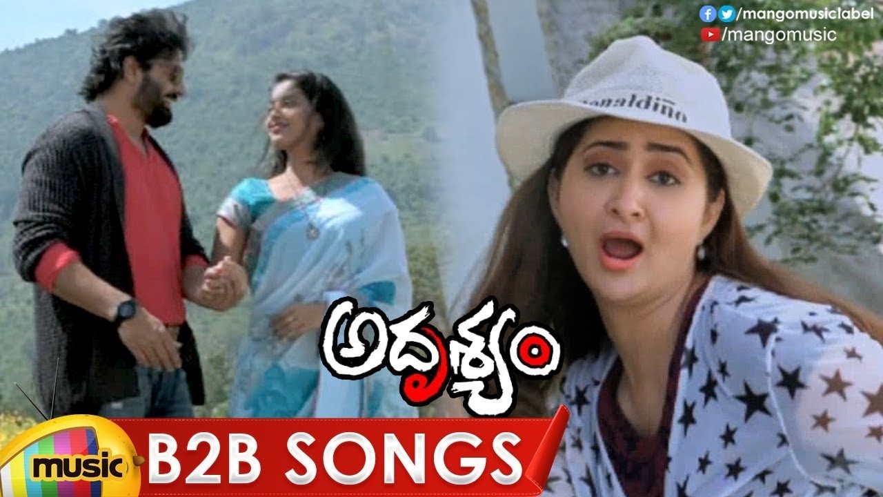 Adhrushyam|Adhrushyam