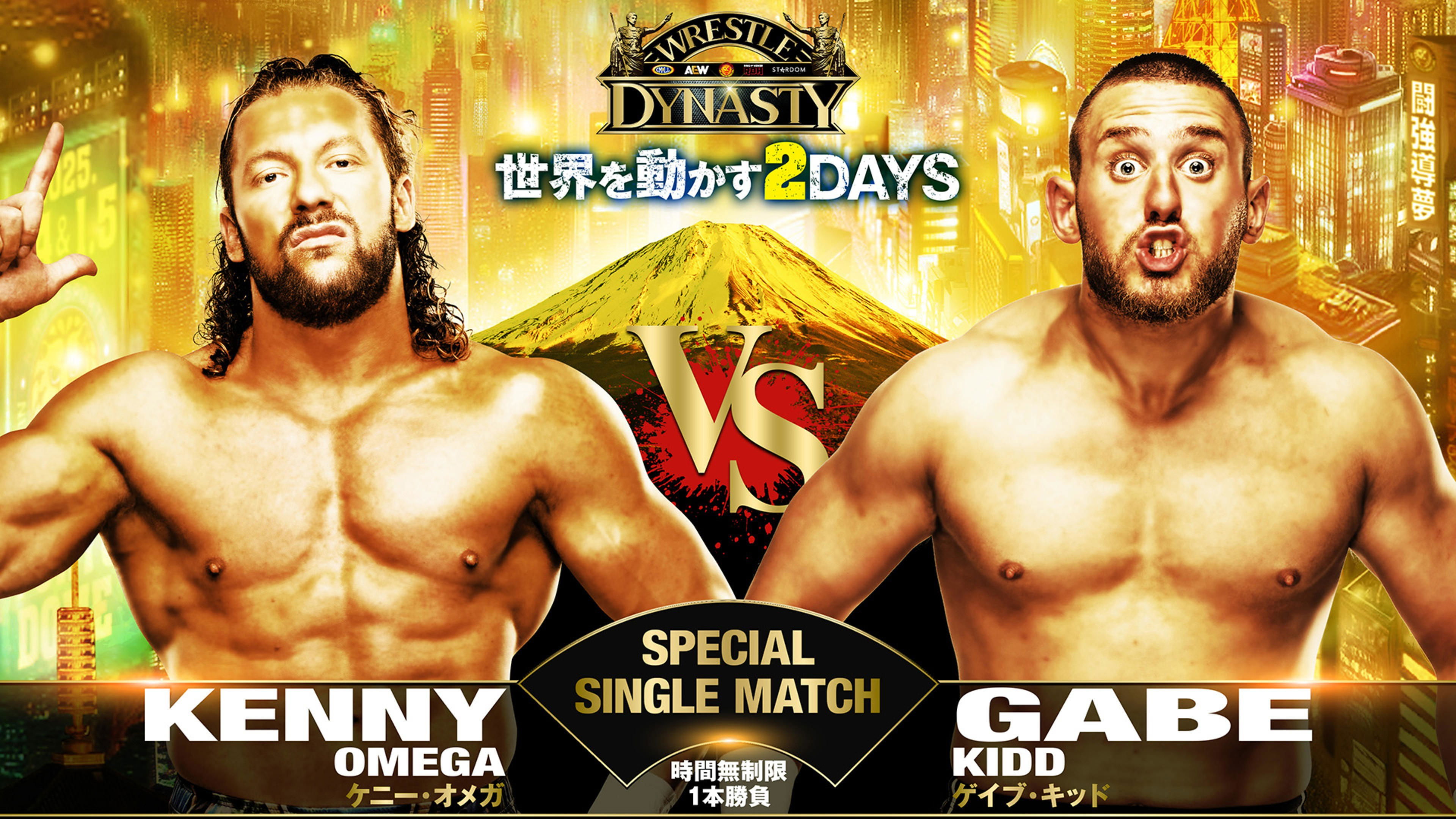 NJPW x AEW x CMLL x ROH x STARDOM: Wrestle Dynasty|NJPW x AEW x CMLL x ROH x STARDOM: Wrestle Dynasty