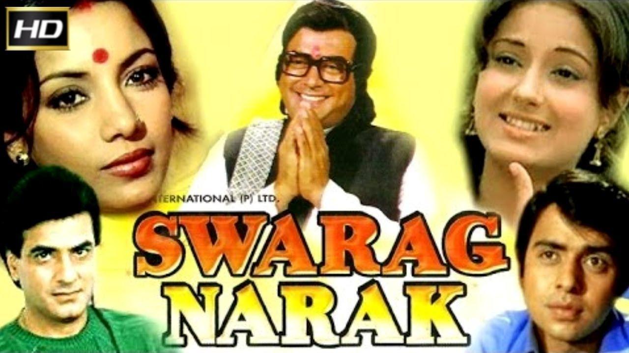 Swarg Narak|Swarg Narak