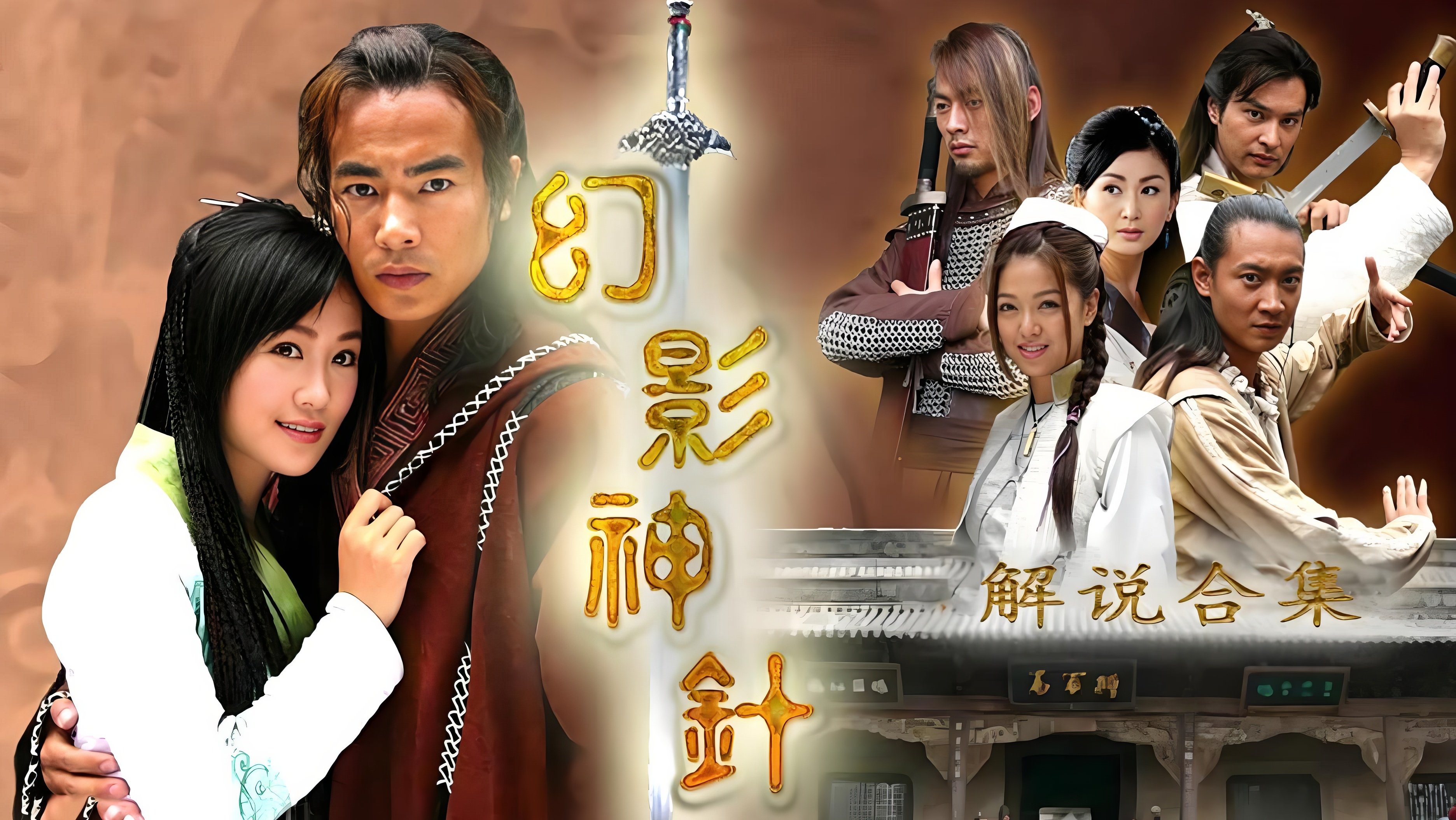 幻影神针|幻影神针