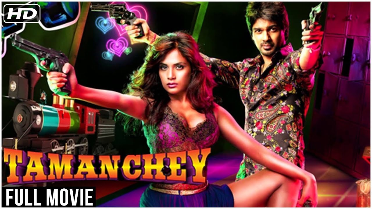 Tamanchey|Tamanchey