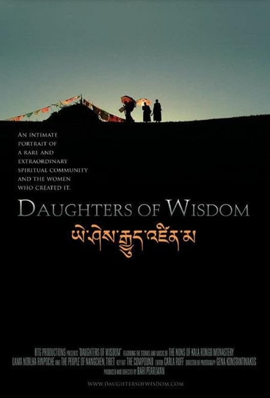 Daughters of Wisdom | Daughters of Wisdom