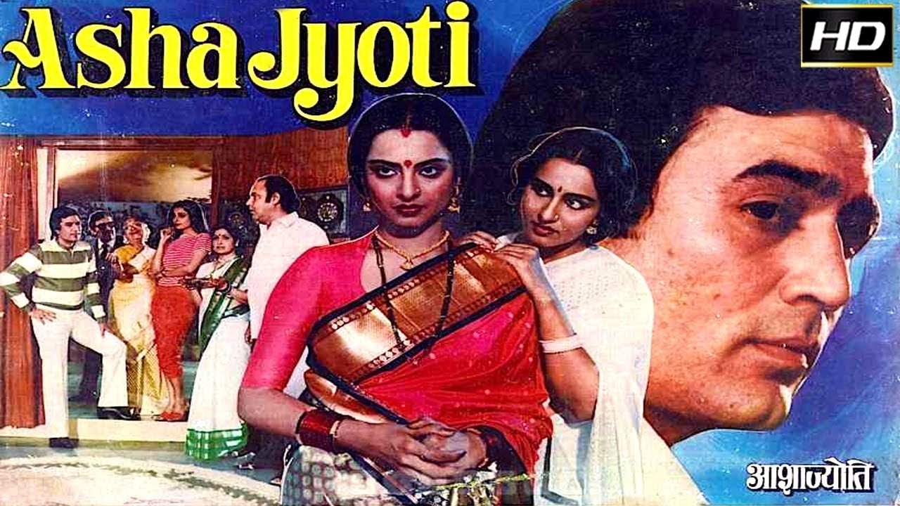 Asha-Jyoti|Asha-Jyoti