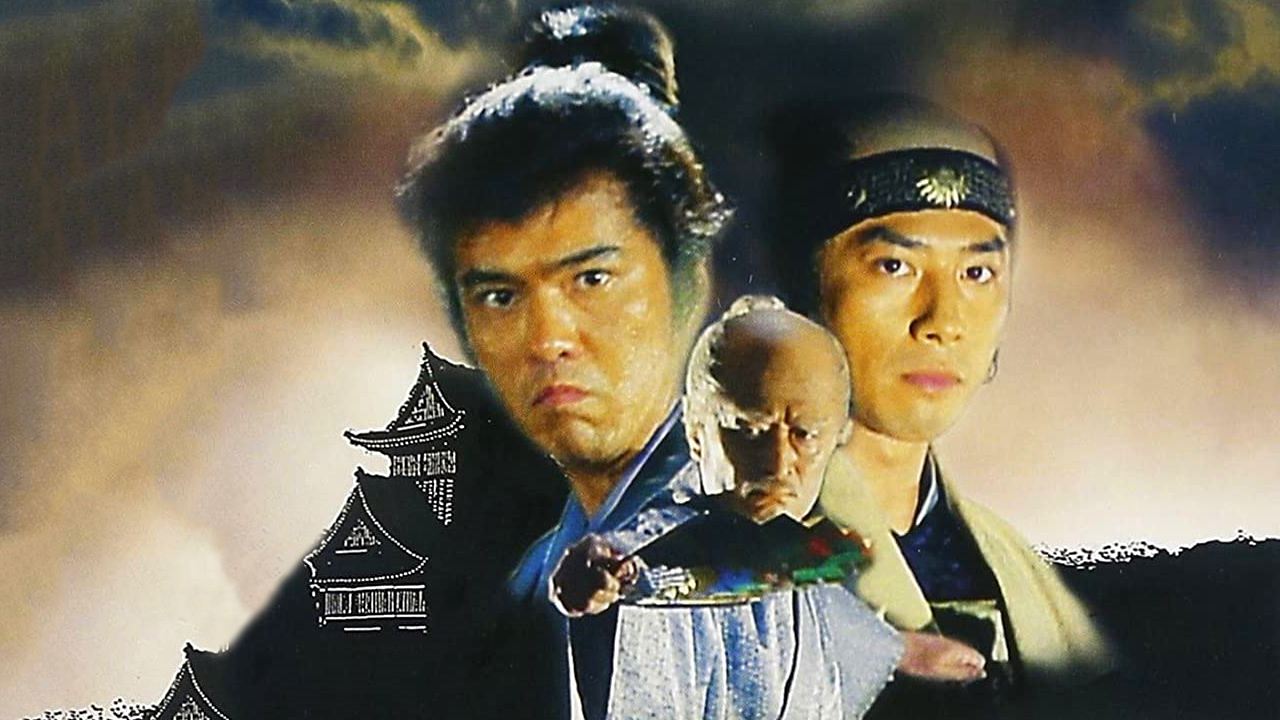 阿部一族|阿部一族