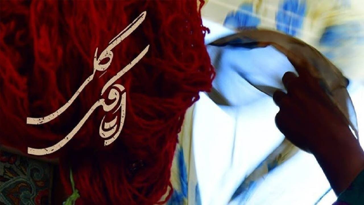 اتاقک گلی|اتاقک گلی