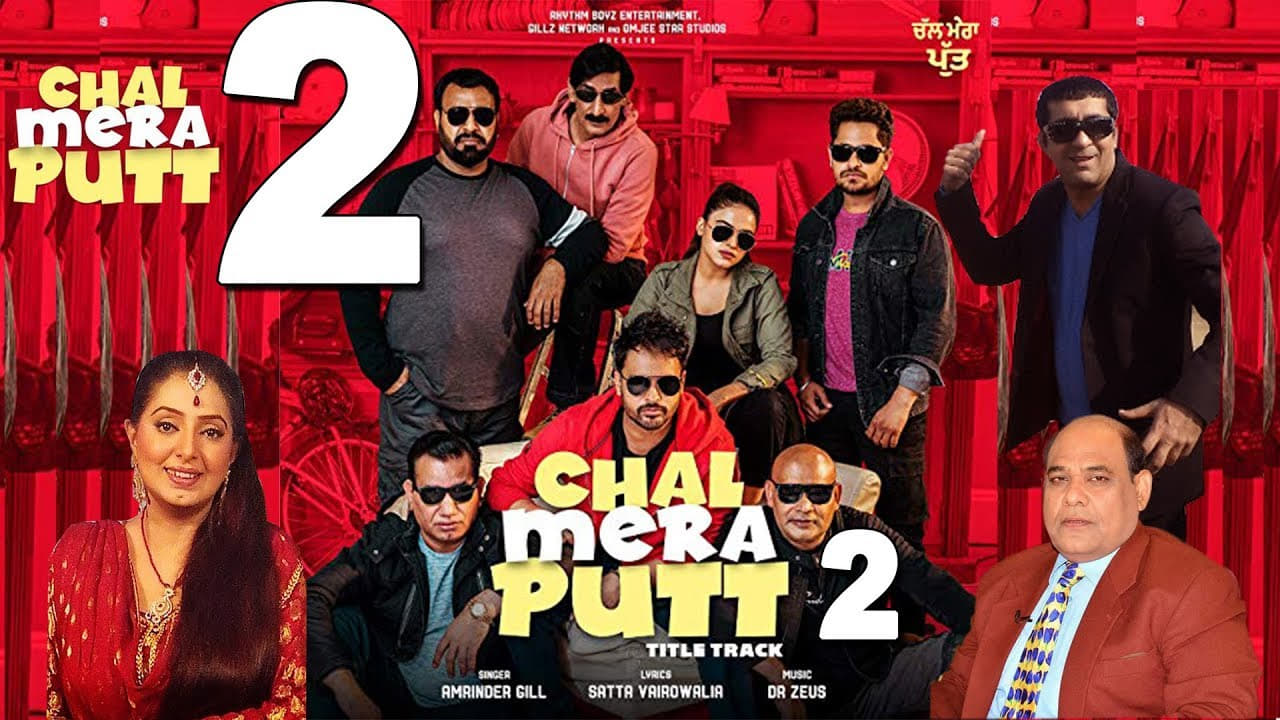 Chal Mera Putt 2|Chal Mera Putt 2