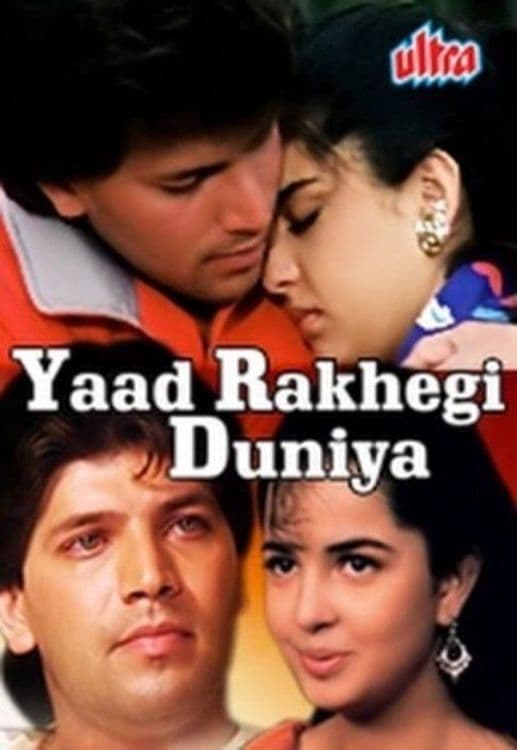 Yaad Rakhegi Duniya | Yaad Rakhegi Duniya