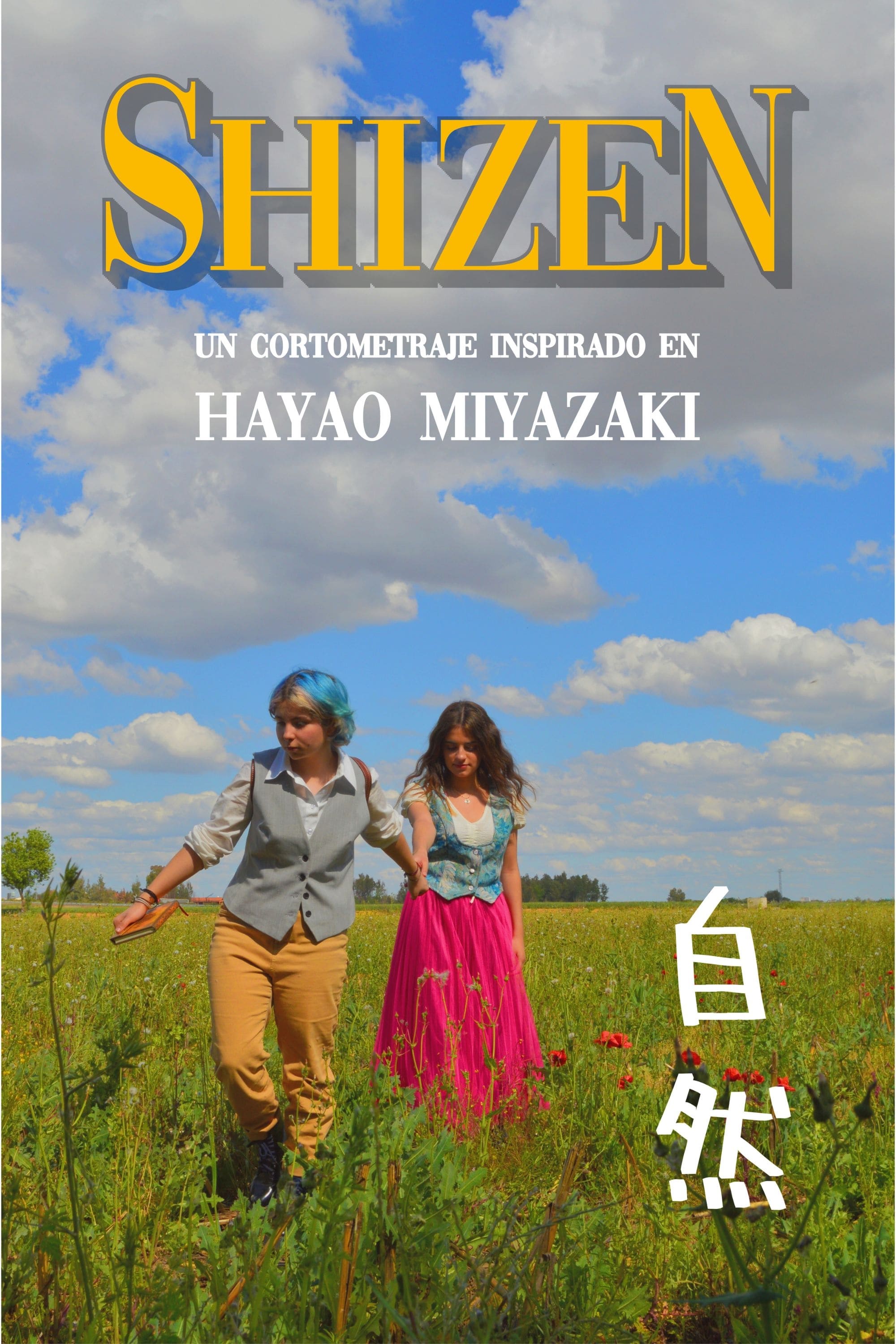 SHIZEN | SHIZEN