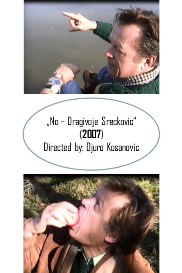 Ne - Dragivoje Sreckovic