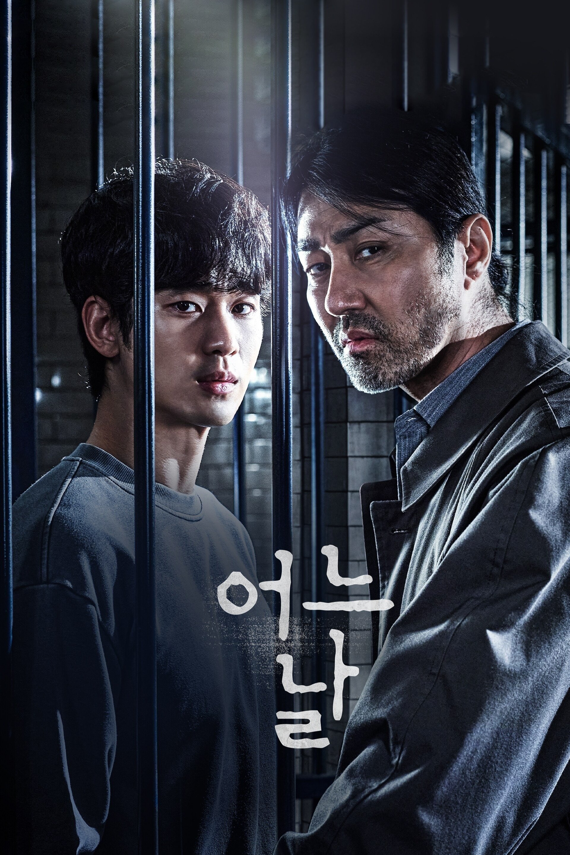 어느 날 | 어느 날