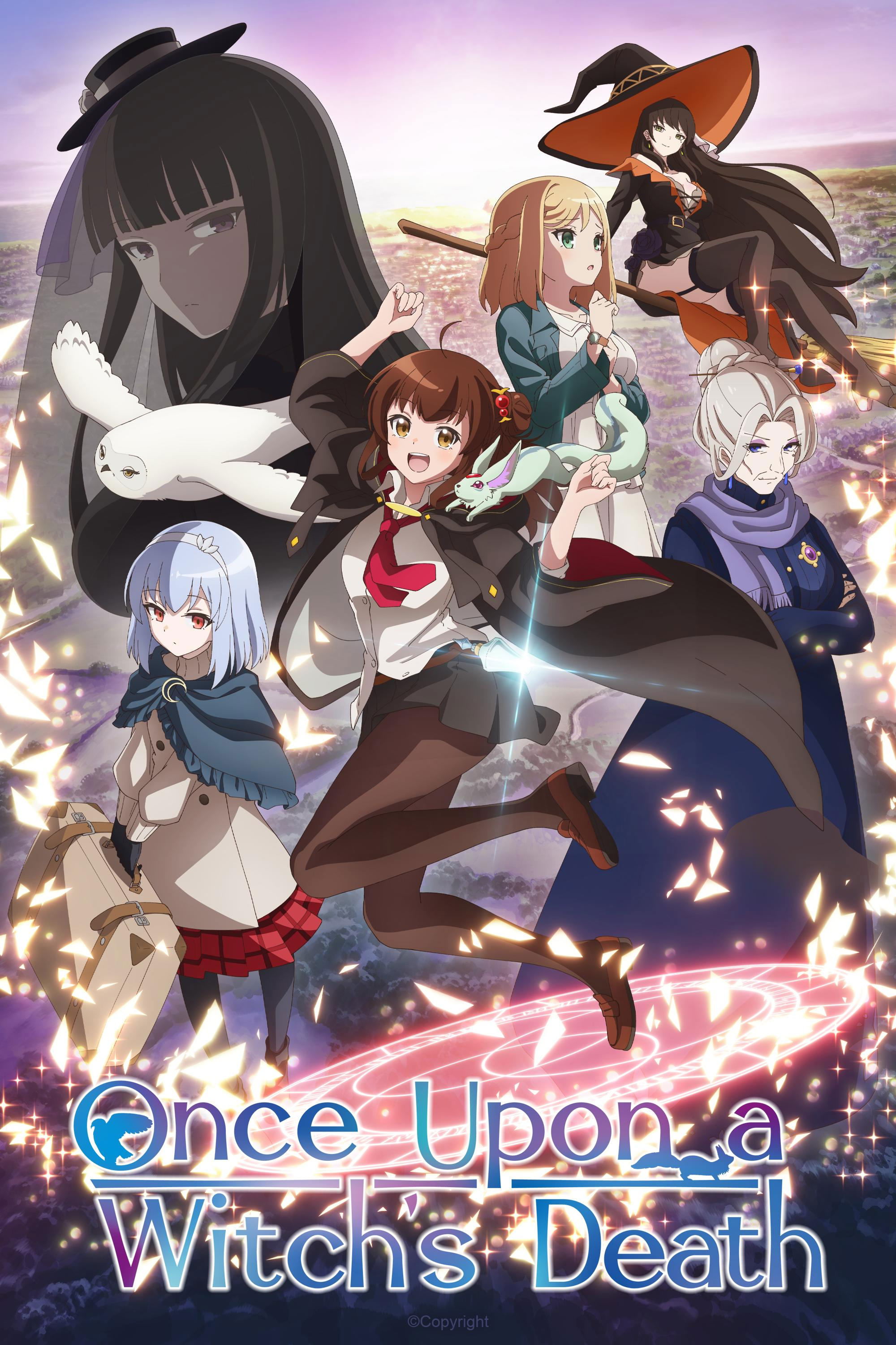 ある魔女が死ぬまで