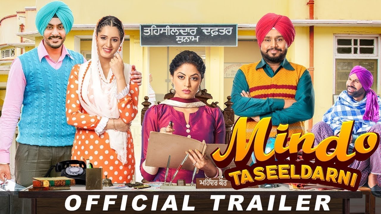 Mindo Taseeldarni|Mindo Taseeldarni