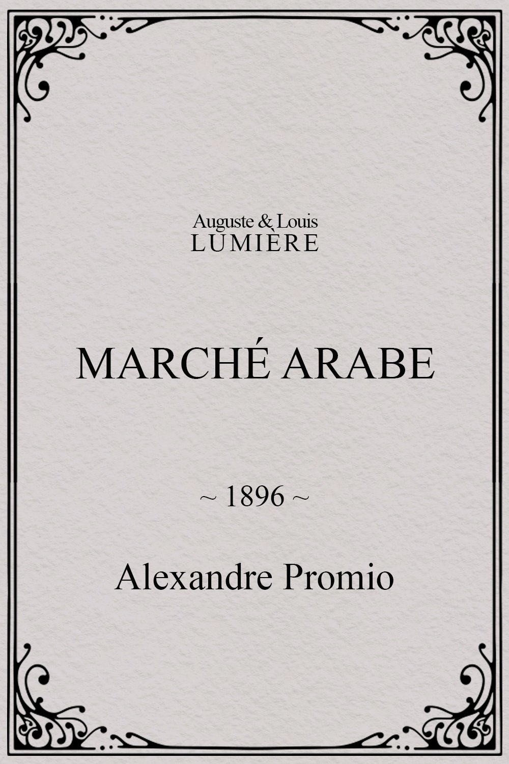 Marché arabe
