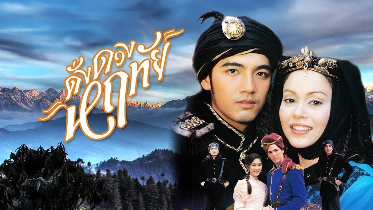 ดั่งดวงหฤทัย|ดั่งดวงหฤทัย