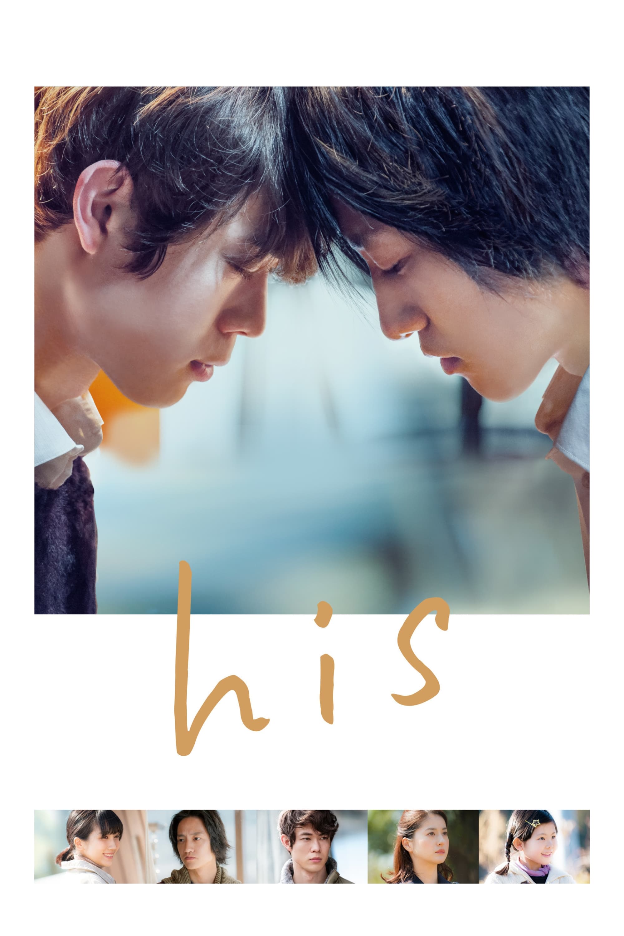 his | his