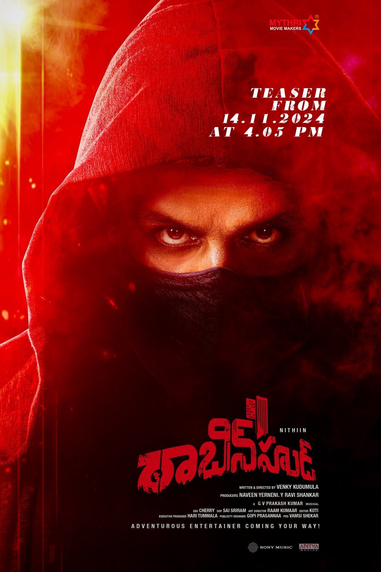 రాబిన్ హుడ్ | రాబిన్ హుడ్