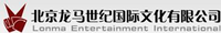 Lonma Entertainment International