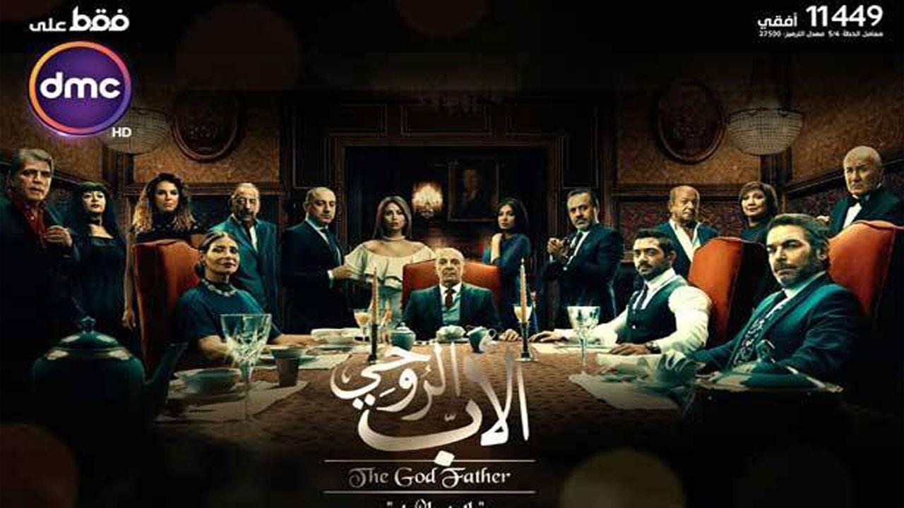 الأب الروحي|الأب الروحي