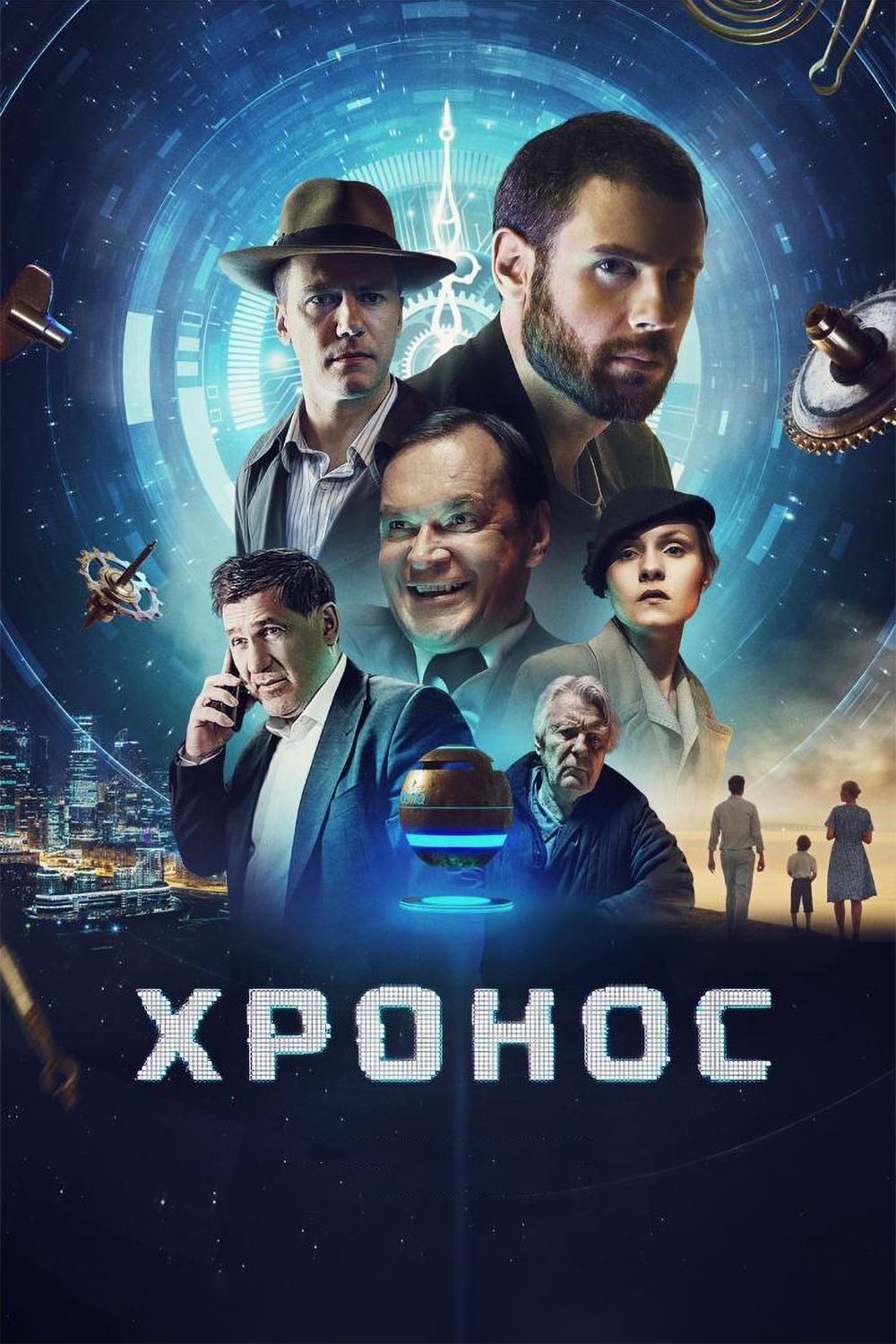 Хронос | Хронос