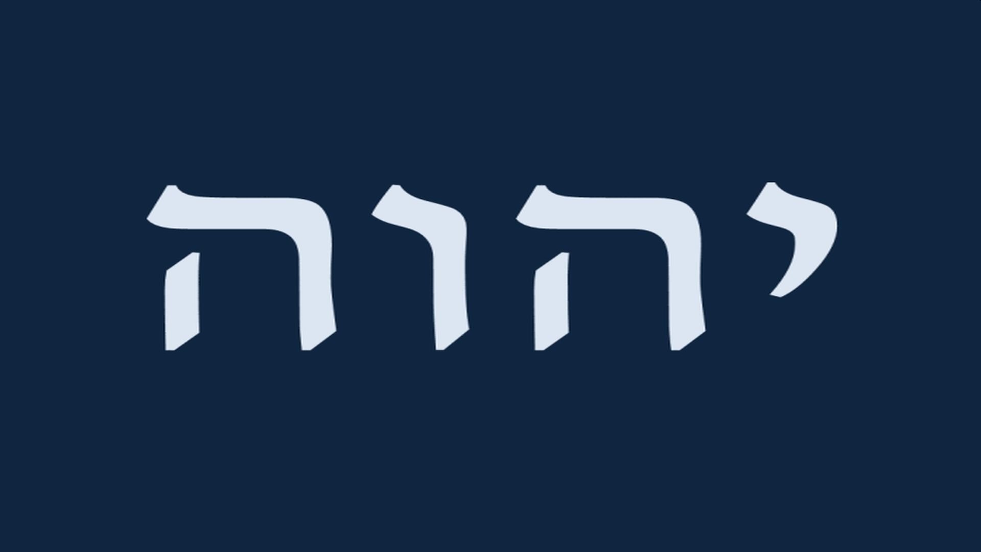 Der Name Gottes|Der Name Gottes