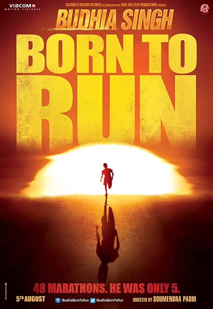 Budhia Singh: Born to Run | Budhia Singh: Born to Run