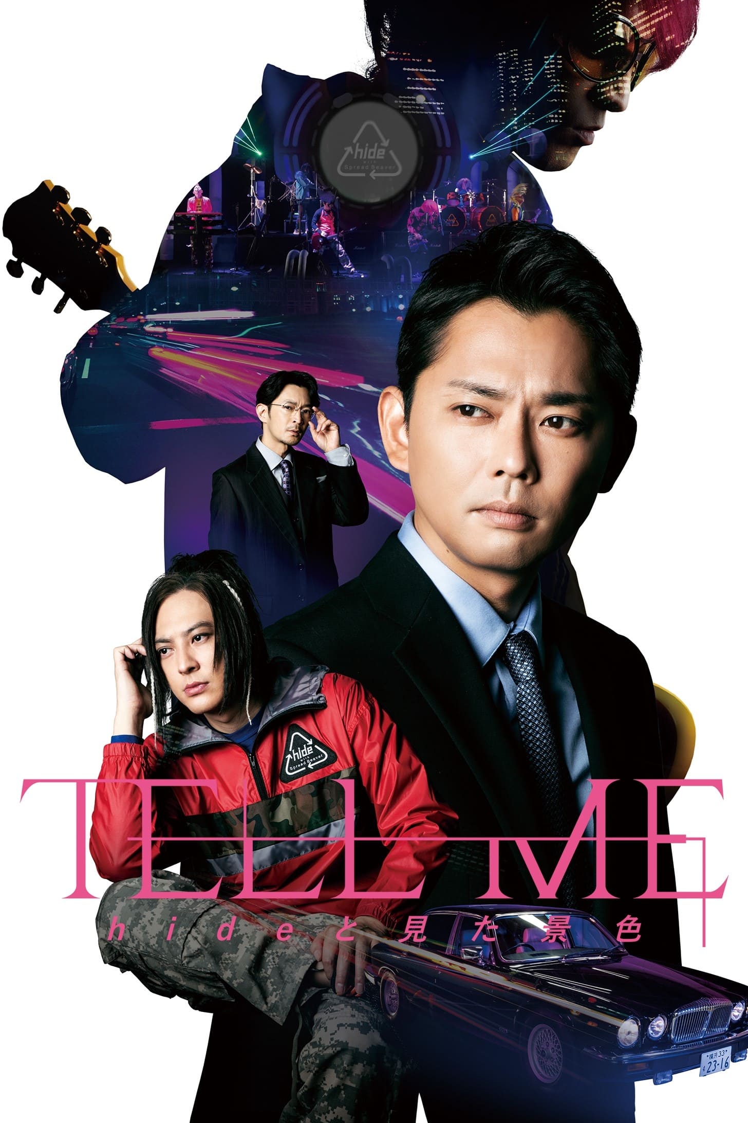 TELL ME ～hideと見た景色～ | TELL ME ～hideと見た景色～