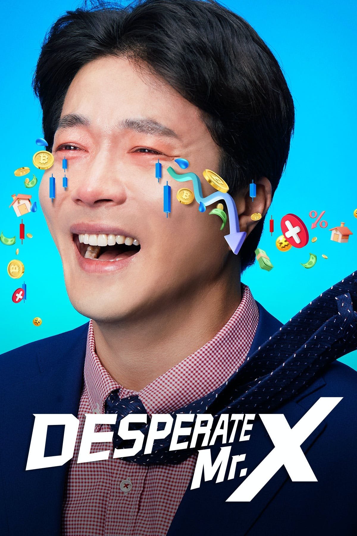 위기의 X