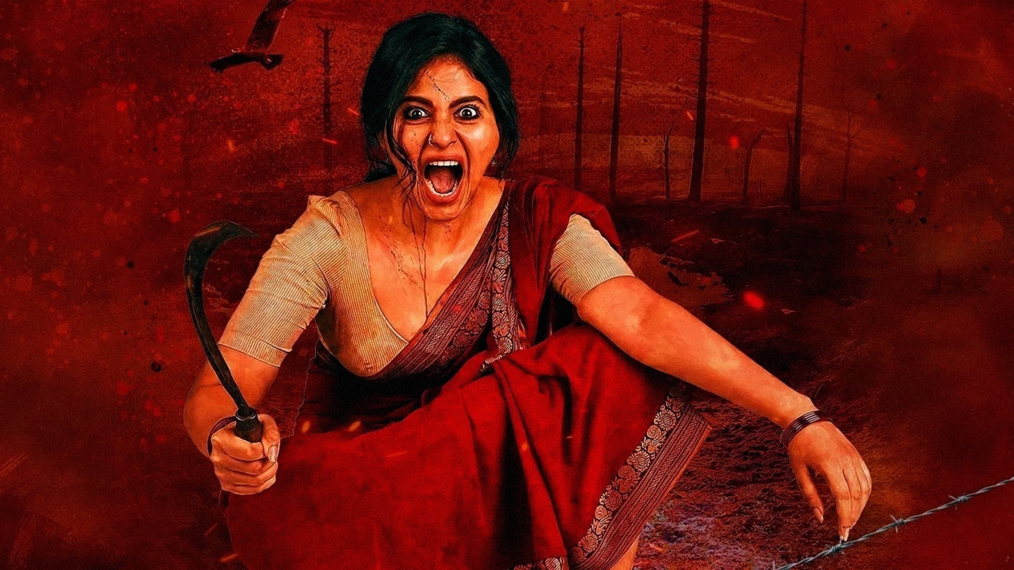 బహిష్కరణ|బహిష్కరణ