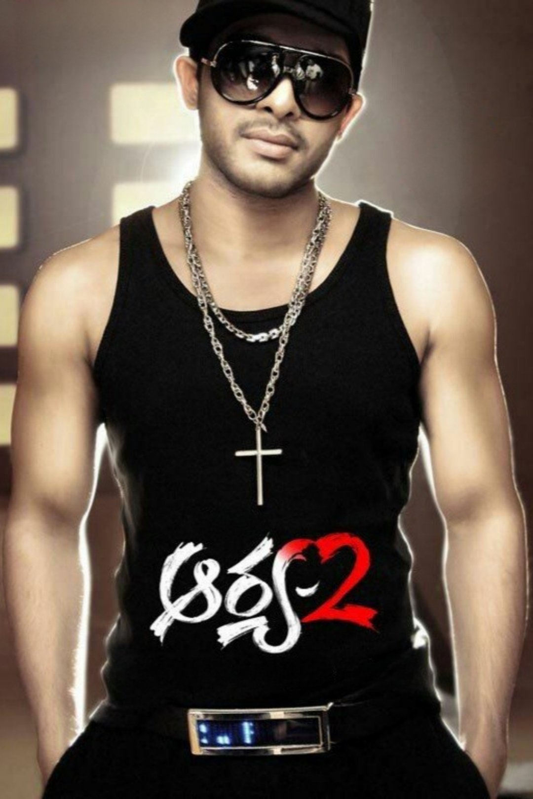 ఆర్య 2
