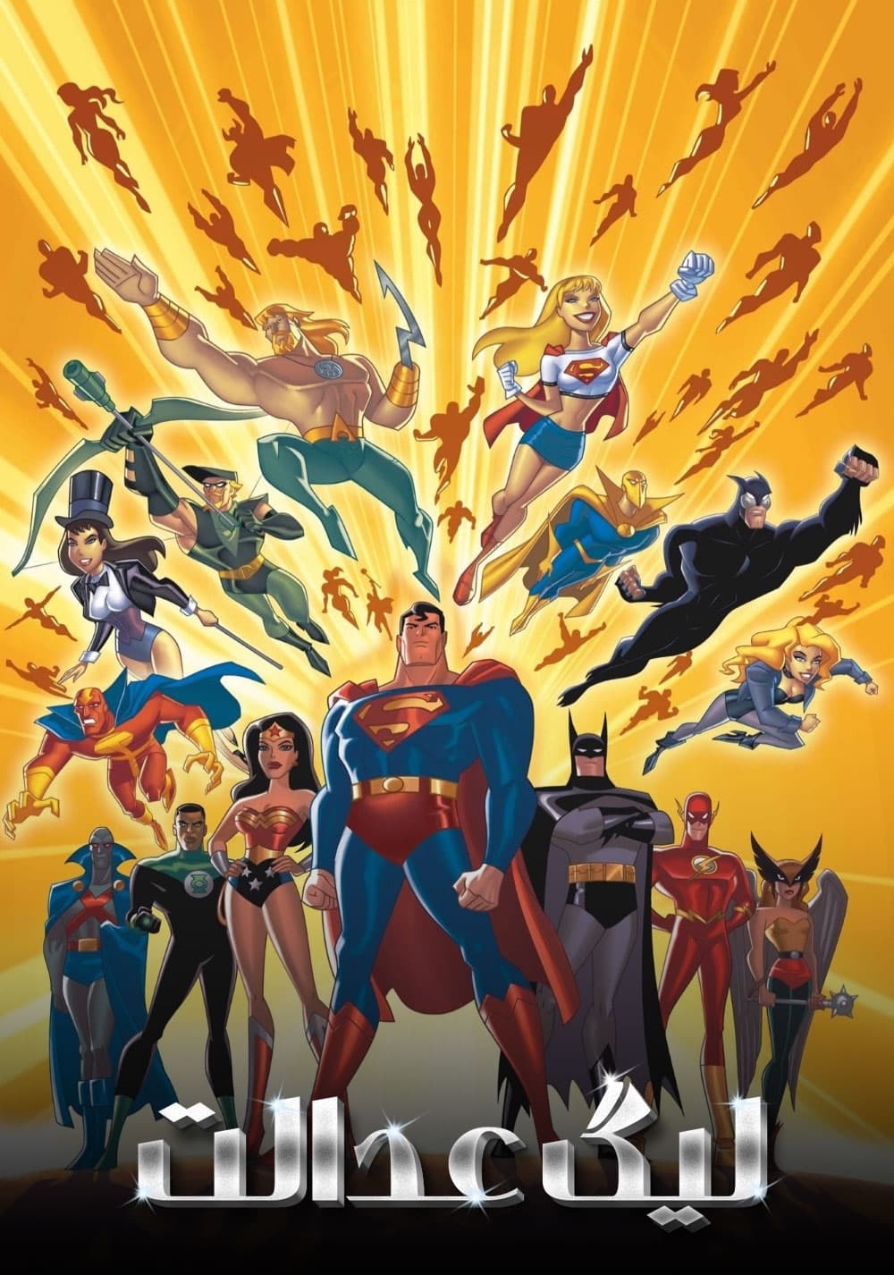 Justice League