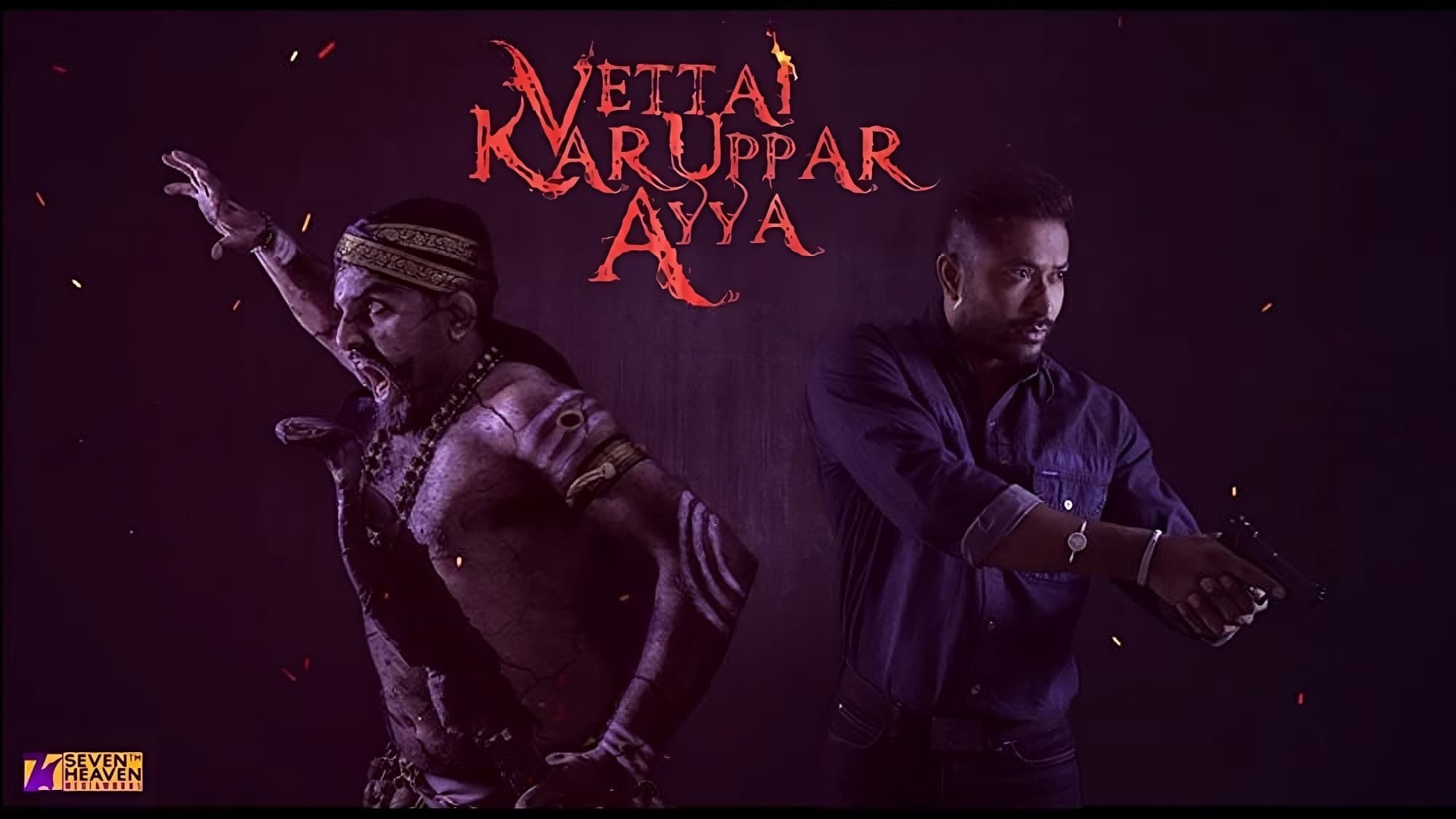 Vettai Karuppar Ayya|Vettai Karuppar Ayya