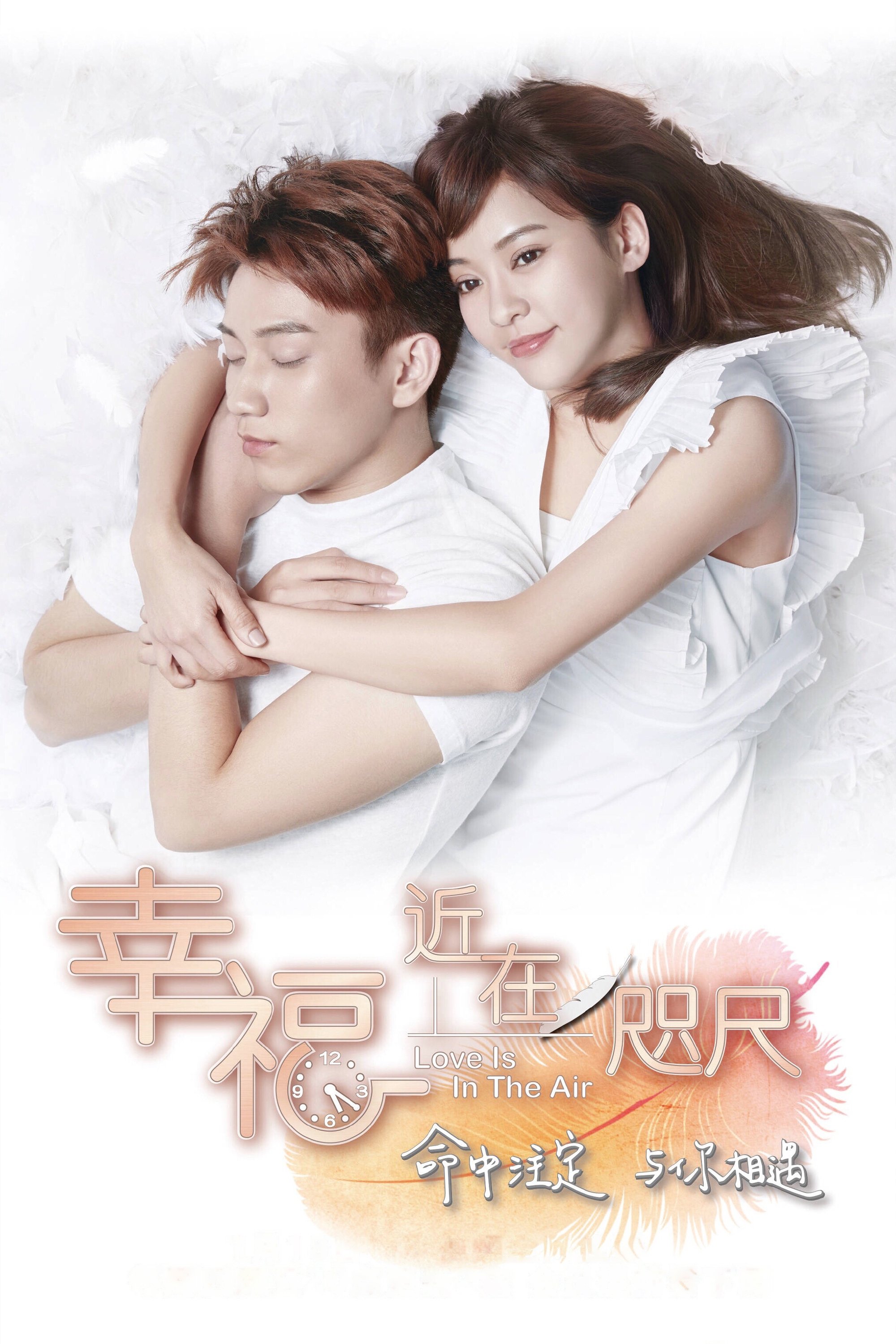 幸福，近在咫尺 | 幸福，近在咫尺