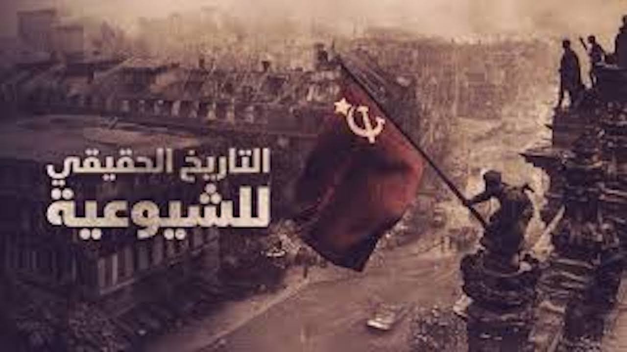 The Real History of Communism|The Real History of Communism