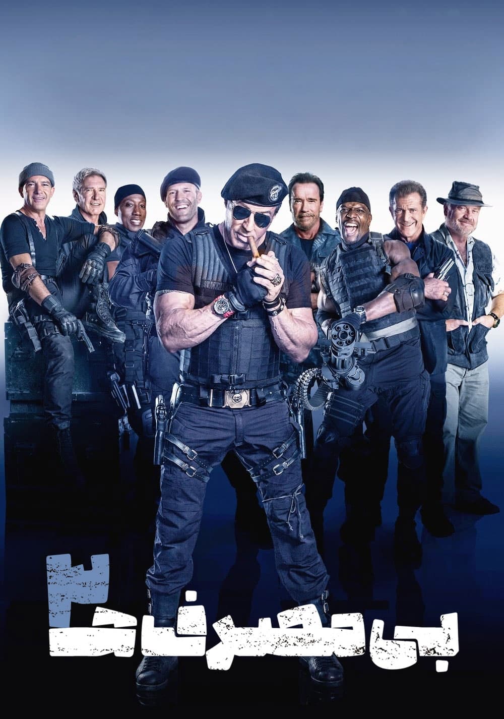 The Expendables 3