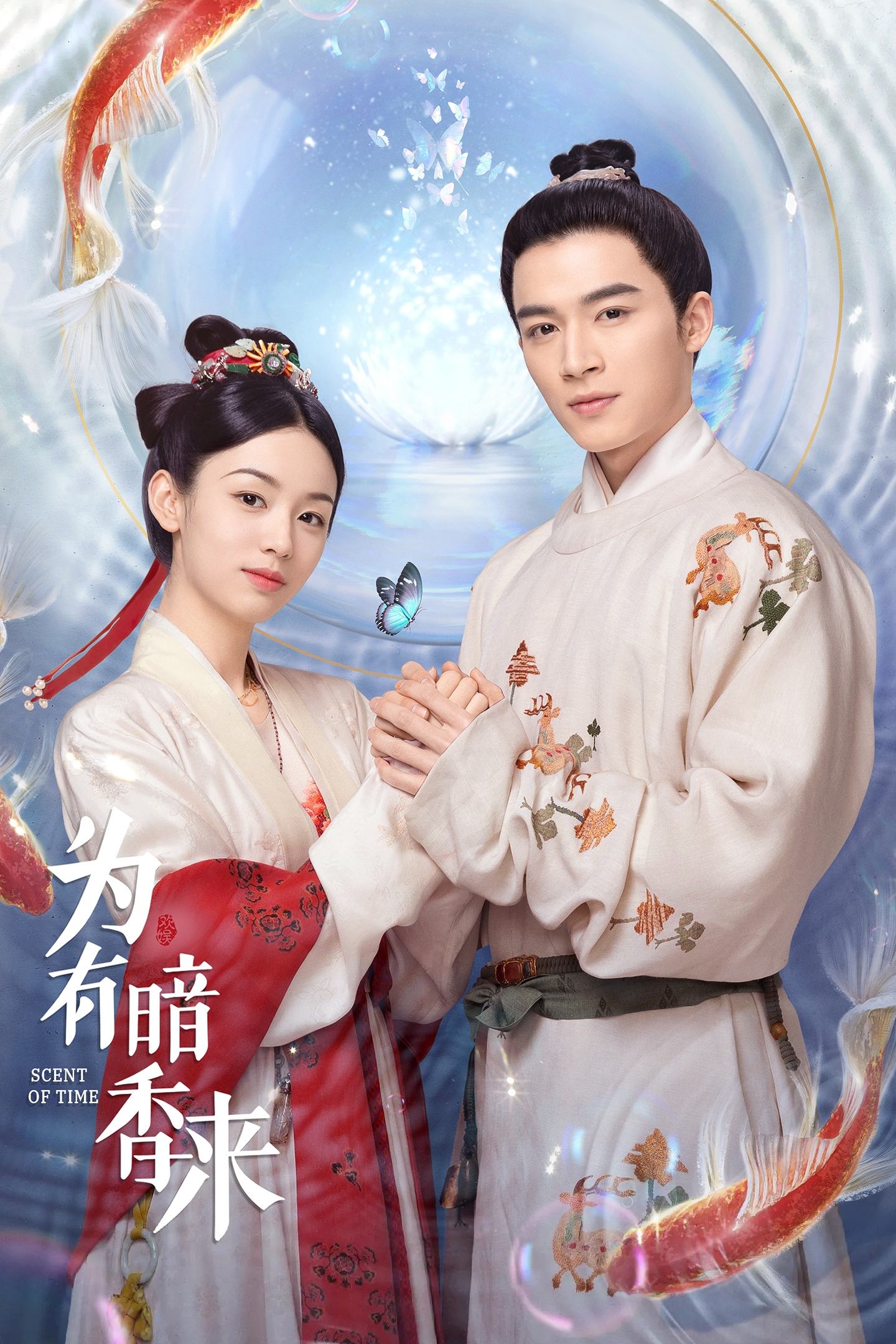 为有暗香来 | 为有暗香来