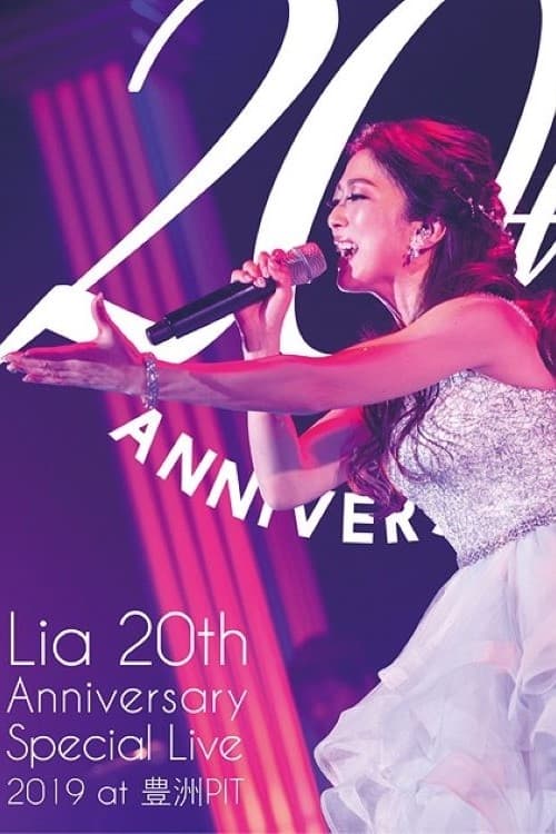 Lia 20th Anniversary Special Live 2019 at Toyosu PIT | Lia 20th Anniversary Special Live 2019 at Toyosu PIT