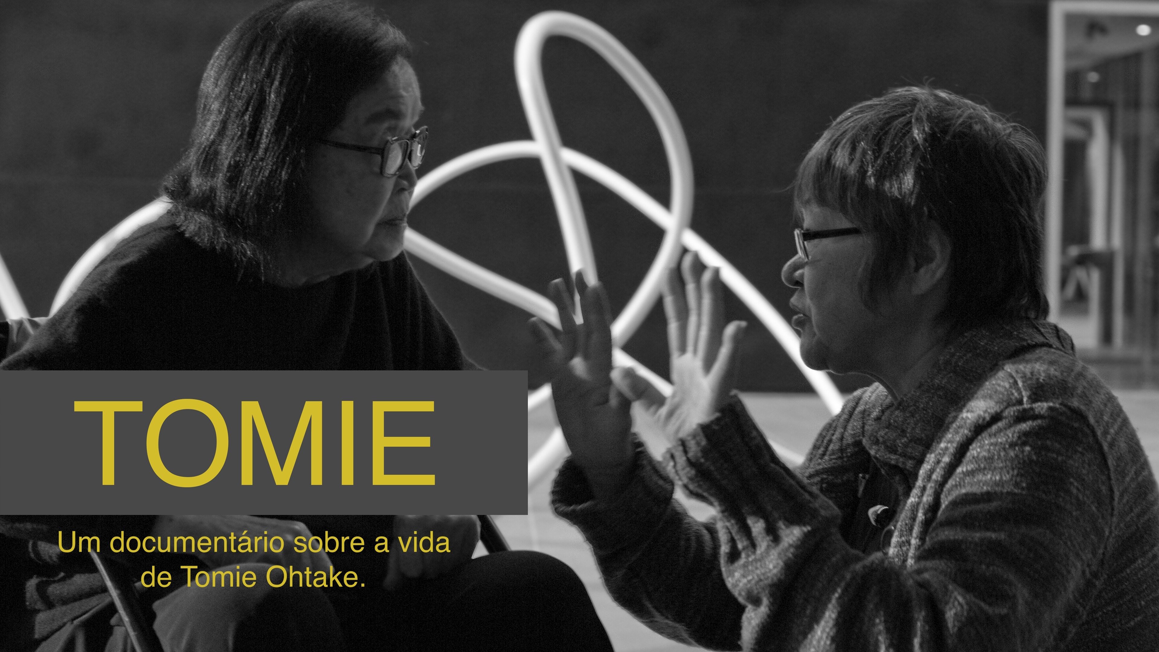 Tomie|Tomie