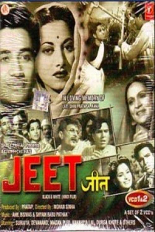 Jeet | Jeet