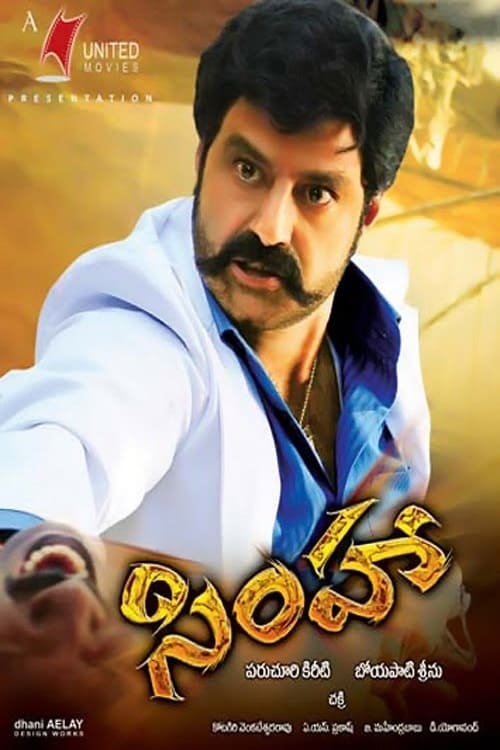 Simha | Simha