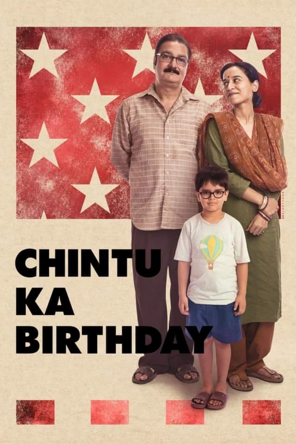 Chintu Ka Birthday | Chintu Ka Birthday