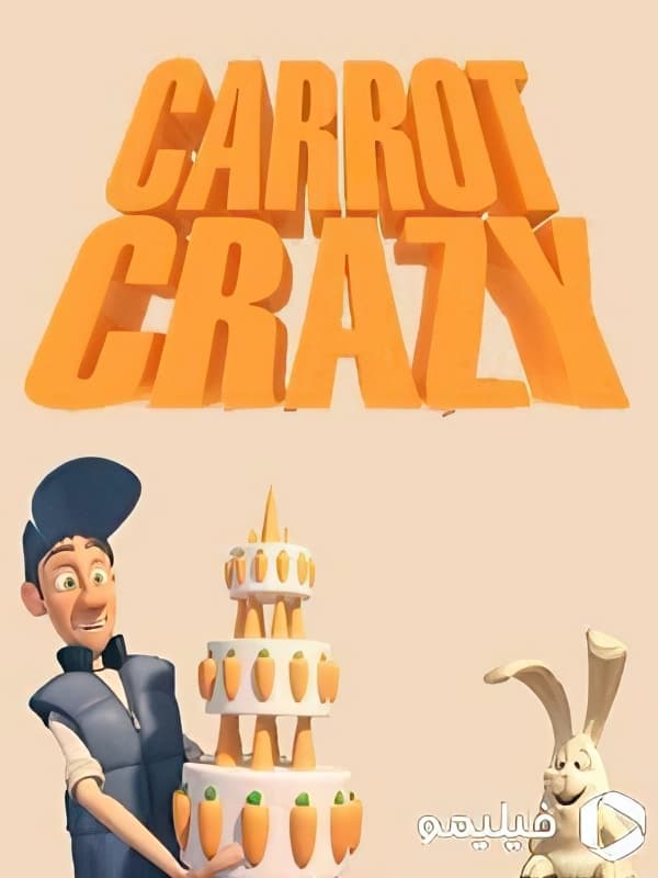 Carrot Crazy | Carrot Crazy