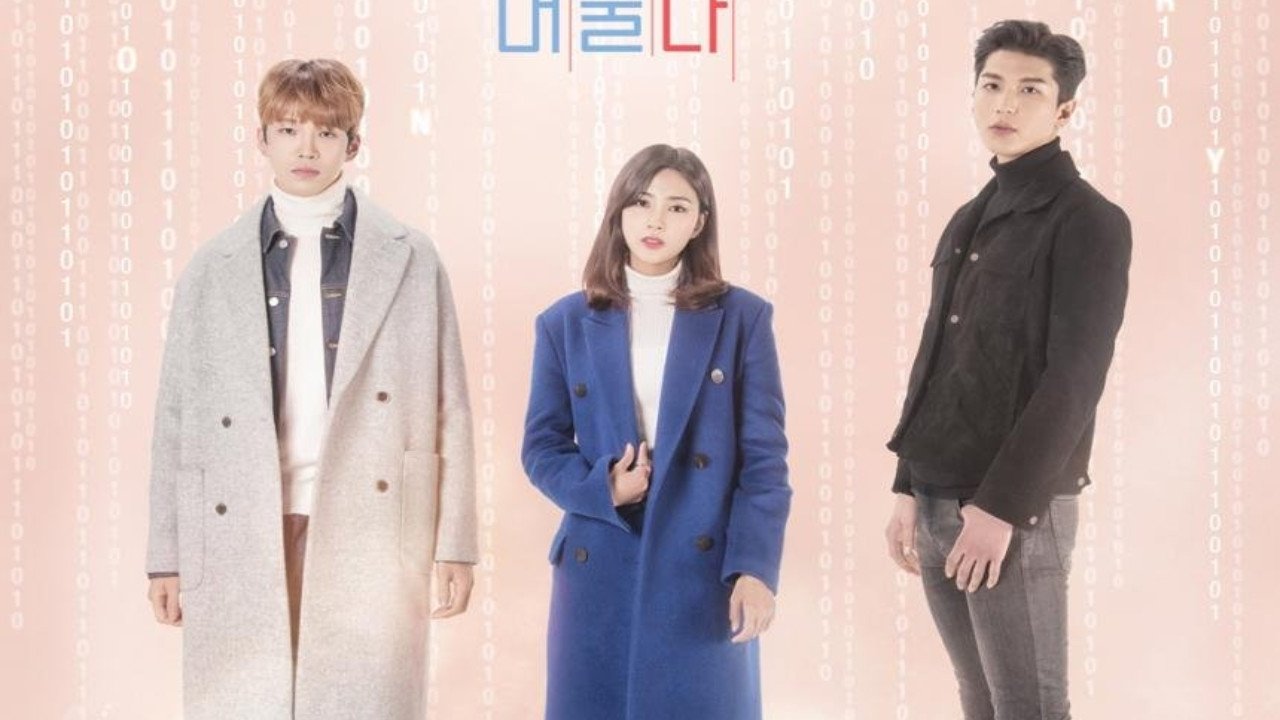 사랑, 기억에 머물다|사랑, 기억에 머물다