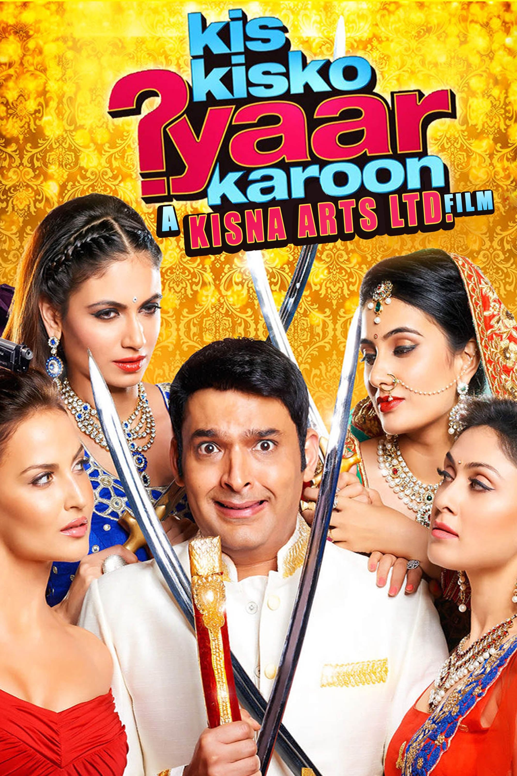 Kis Kisko Pyaar Karoon | Kis Kisko Pyaar Karoon