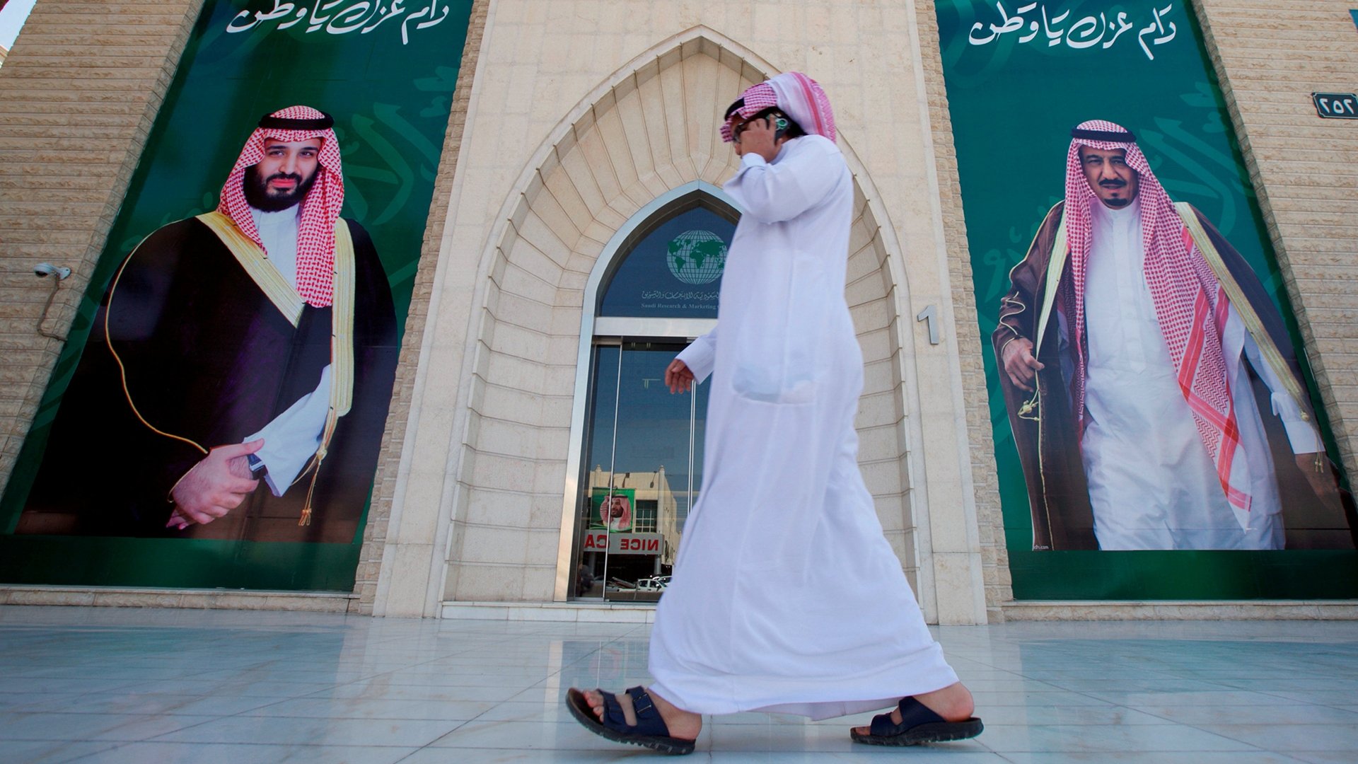 House of Saud: A Family at War|House of Saud: A Family at War